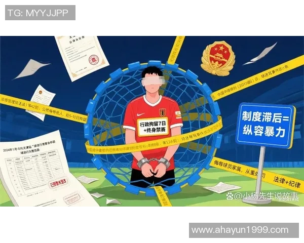 国外足球明星因涉嫌违法行为被警方拘留引发广泛关注与讨论