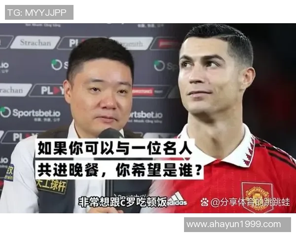 足球明星的偶像揭秘谁是他们心中的传奇人物